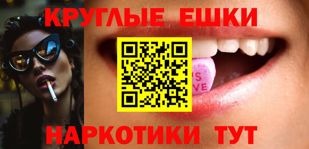 Ecstasy MDMA  ЭКСТАЗИ 280 MDMA  Вход с VPN  Экстази  Клинцы 
