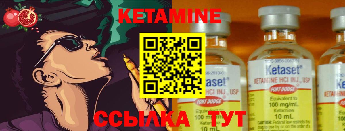 hydra ссылки  КЕТАМИН VHQ  Вход с VPN  Клинцы 