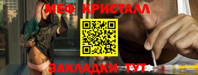 трава Беслан