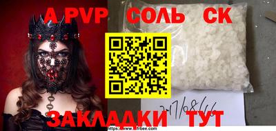 стафф Берёзовский