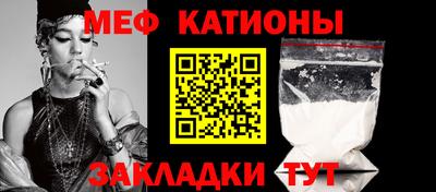 трава Беслан