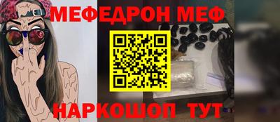 стафф Берёзовский