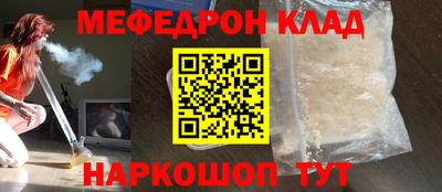 дмт Бийск