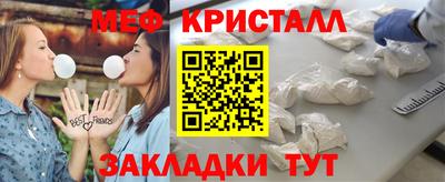 трава Беслан