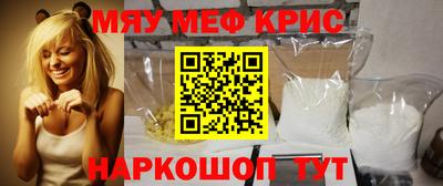 стафф Берёзовский