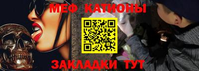 дмт Бийск