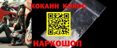 трава Беслан