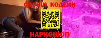 дмт Бийск
