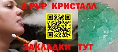 дмт Бийск
