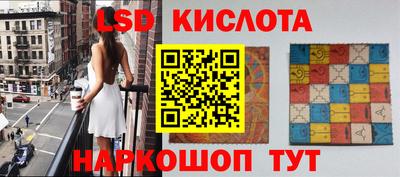 трава Беслан