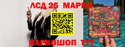 дмт Бийск