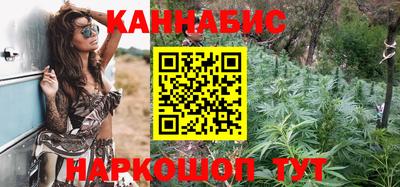 трава Беслан