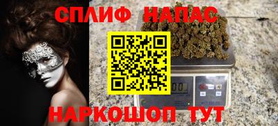 трава Беслан