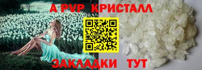 трава Беслан