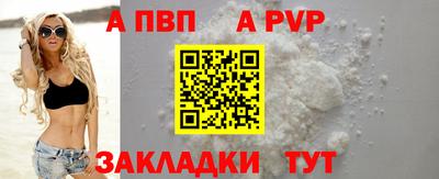 стафф Берёзовский