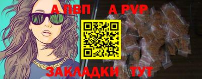 дмт Бийск