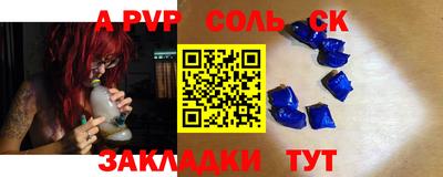 трава Беслан