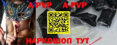стафф Берёзовский