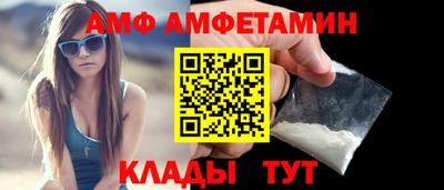 дмт Бийск