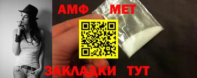 трава Беслан