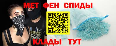 дмт Бийск