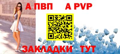 стафф Берёзовский