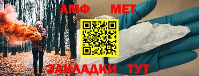 трава Беслан