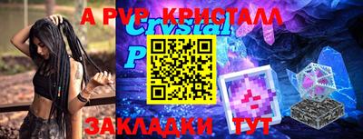 стафф Берёзовский
