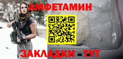 дмт Бийск