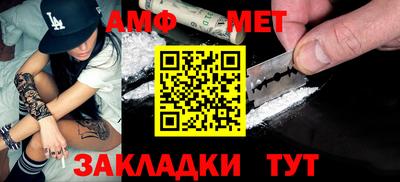 дмт Бийск