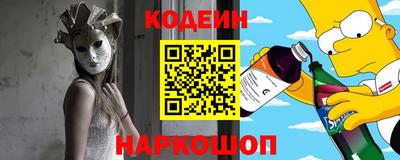 дмт Бийск