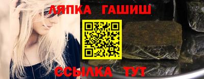 трава Беслан
