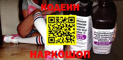 трава Беслан