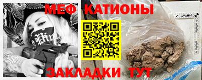 трава Беслан