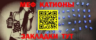 трава Беслан