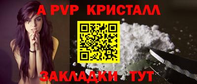 трава Беслан
