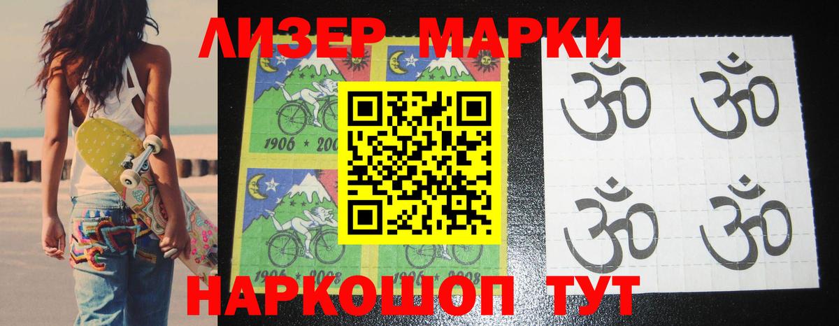 Клинцы  LSD-25 экстази ecstasy  ЛСД экстази кислота  Вход с VPN 