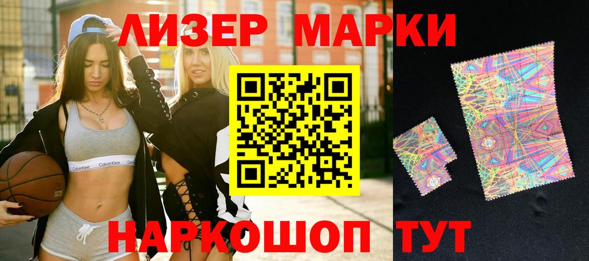 ЛСД экстази кислота Клинцы