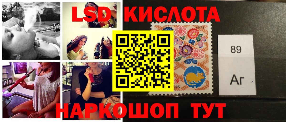 Наркотические марки 1,5мг  Наркотические марки 1,5мг  Марки N-bome  Вход с VPN  где найти наркотики  Клинцы 
