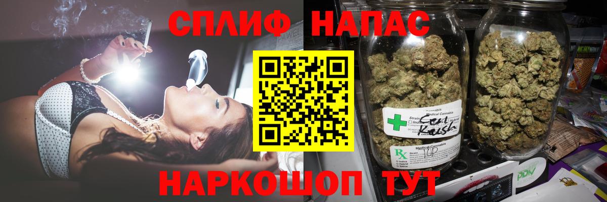 Каннабис THC 21%  Марихуана THC 21%  Канабис OG Kush  Клинцы  Вход с VPN 